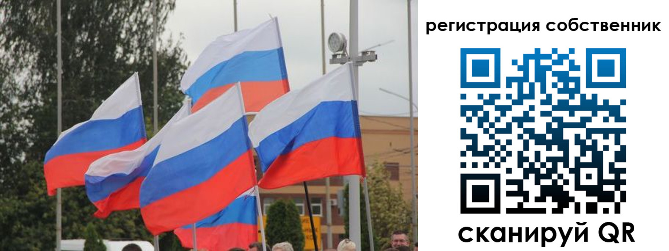 прописка для работы в Салехарде
